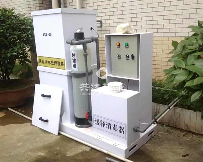 GYL小型醫(yī)療污水處理設(shè)備